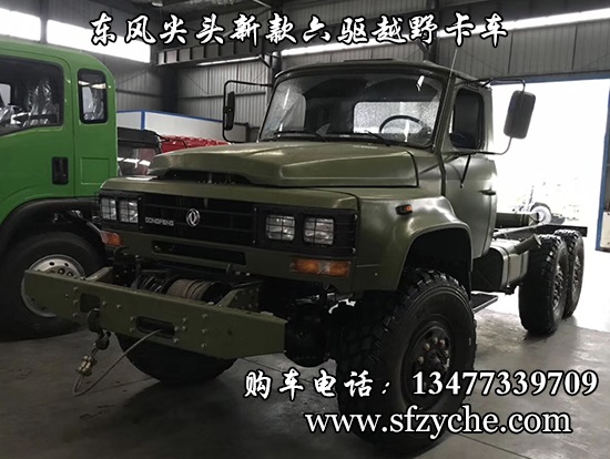 EQ245(EQ2100E6D)���^���(q��)܊܇(ch��)